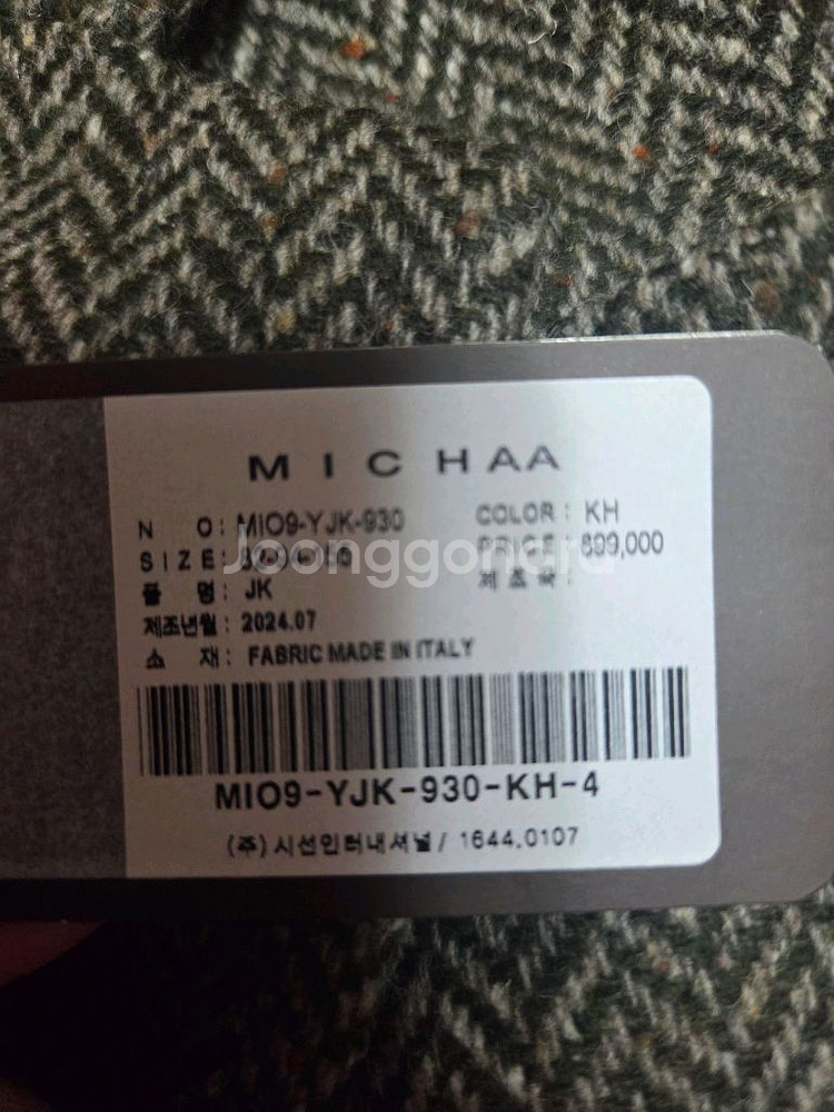 미샤 여성 자켓 새상품--1