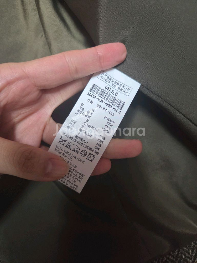 미샤 여성 자켓 새상품--7