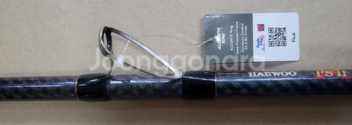 해우 선상갈치대 Fighter 380~480,580 줌--2