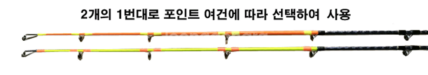 해우 선상갈치대 Fighter 380~480,580 줌--1