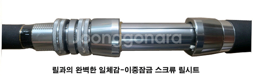 해우 선상갈치대 Fighter 380~480,580 줌--6