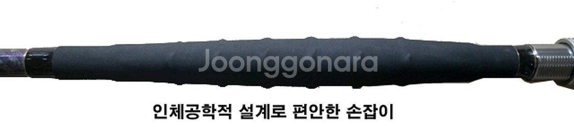 해우 선상갈치대 Fighter 380~480,580 줌--8