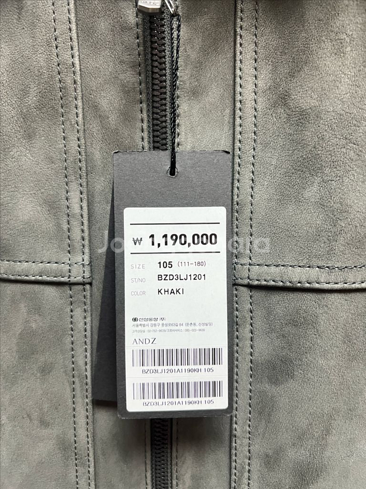 앤드지 남성 양가죽 자켓--1