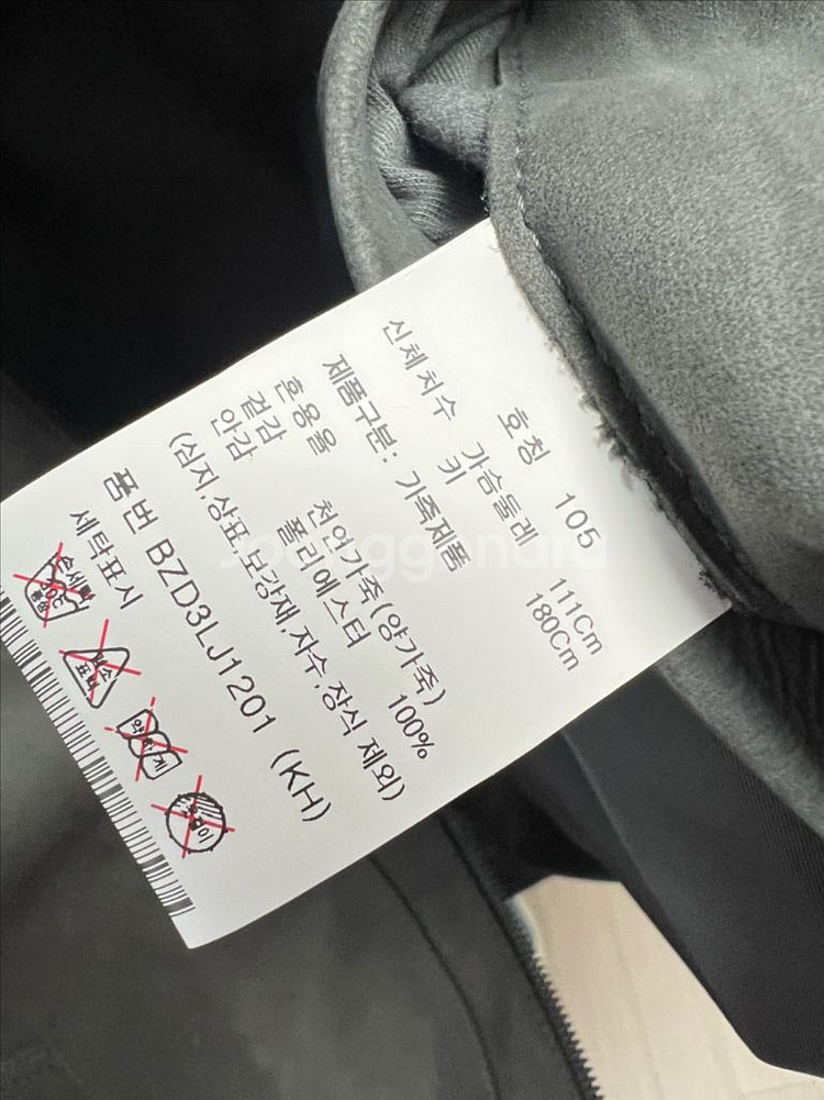 앤드지 남성 양가죽 자켓--6