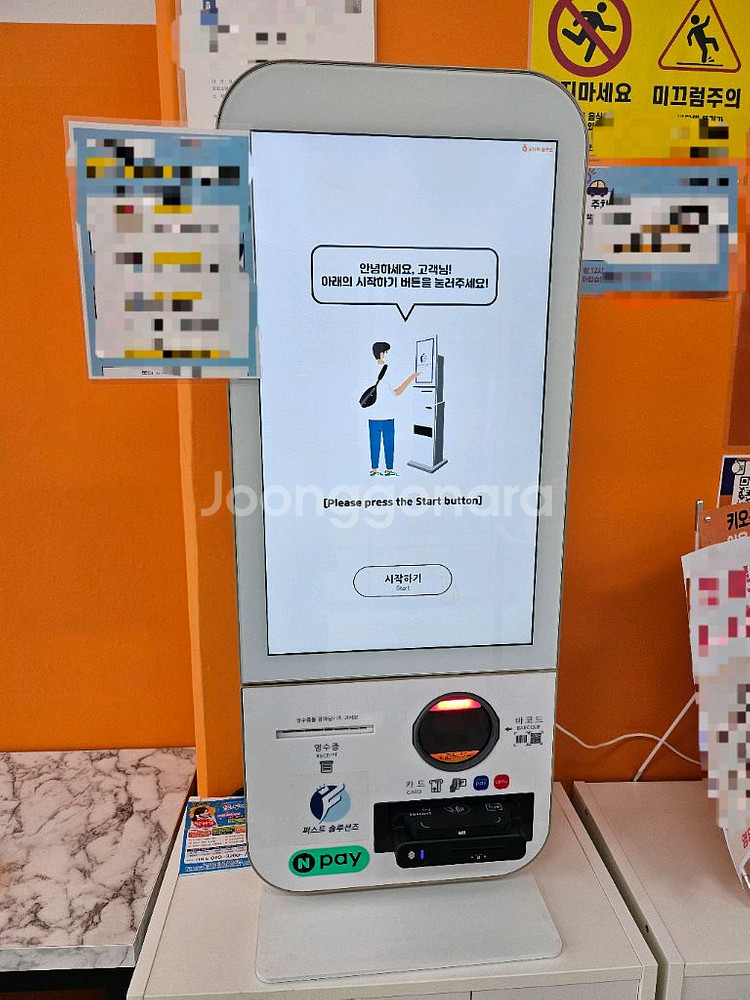 오더퀸 키오스크--0