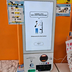 오더퀸 키오스크