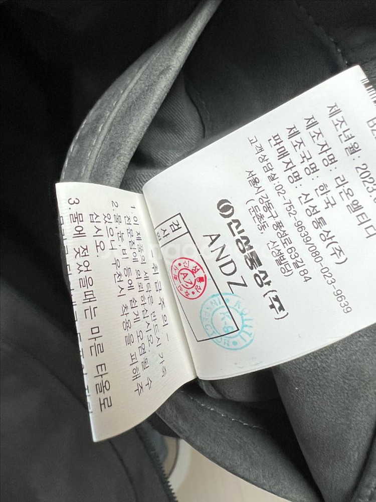 앤드지 남성 양가죽 자켓--17