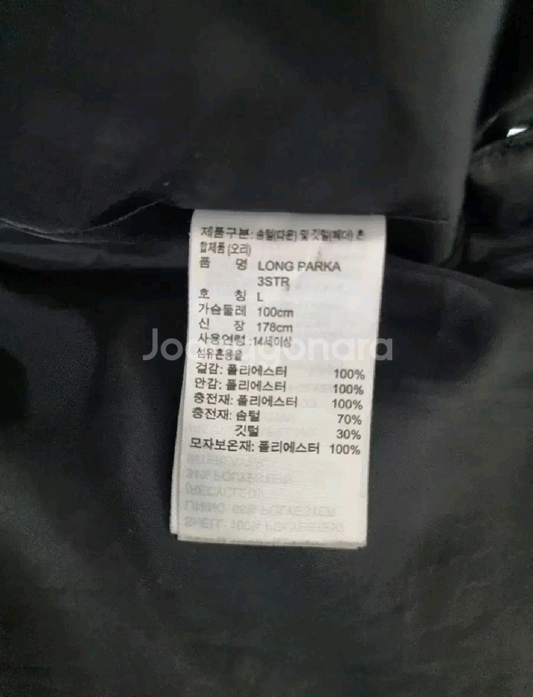 (100)아디다스 남성 롱패딩--5