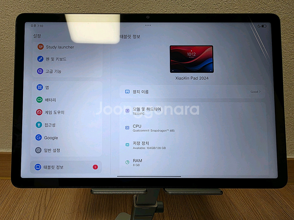 샤오신 패드 24년 11인치 램8기가 128GB--3