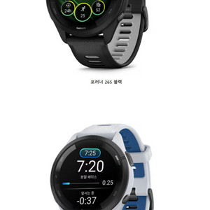 가민 265 미개봉 53만원 판매(직거래,안전거래 가능