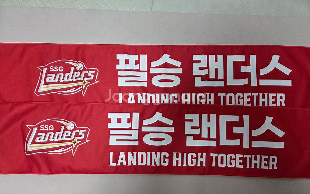 ssg 랜더스 응원타올 (응원타월)--0