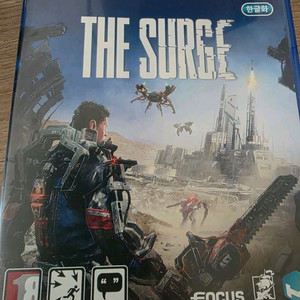 ps 더서지 판매합니다