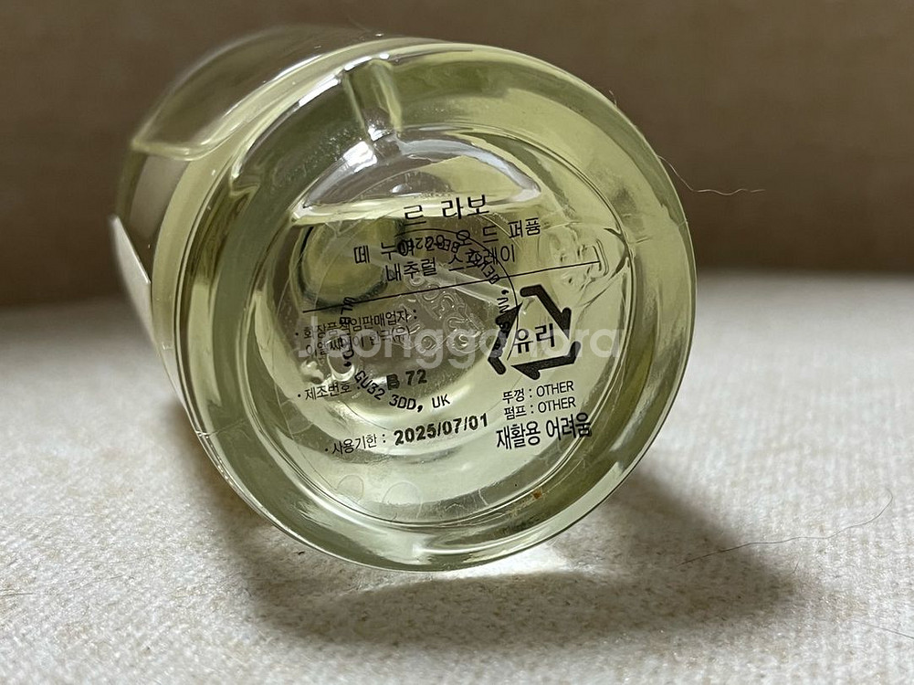 르라보 떼누아29 50ml 국문--2