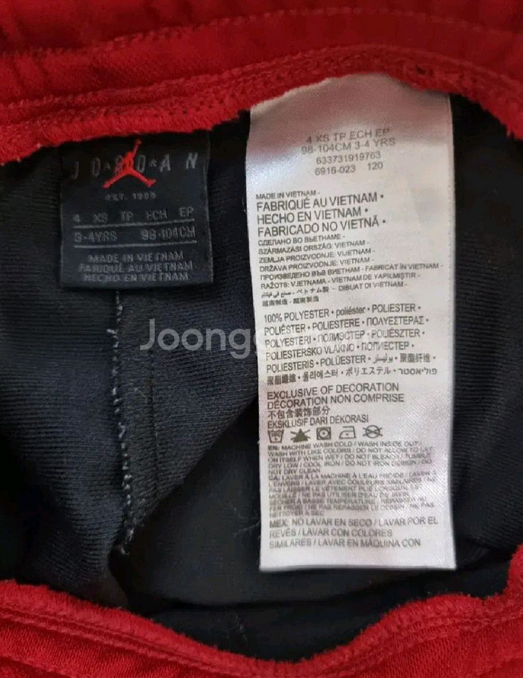 (3-4Y)나이키 조던 키즈 조거 팬츠--3