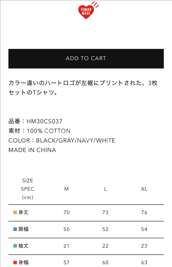 휴먼메이드 3팩 티셔츠_정품 블랙 라지--6