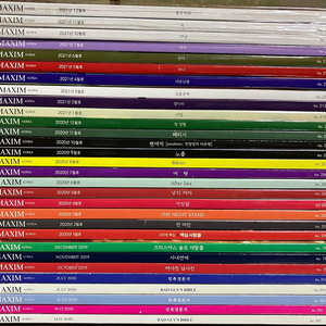 맥심 잡지 과월호 maxim