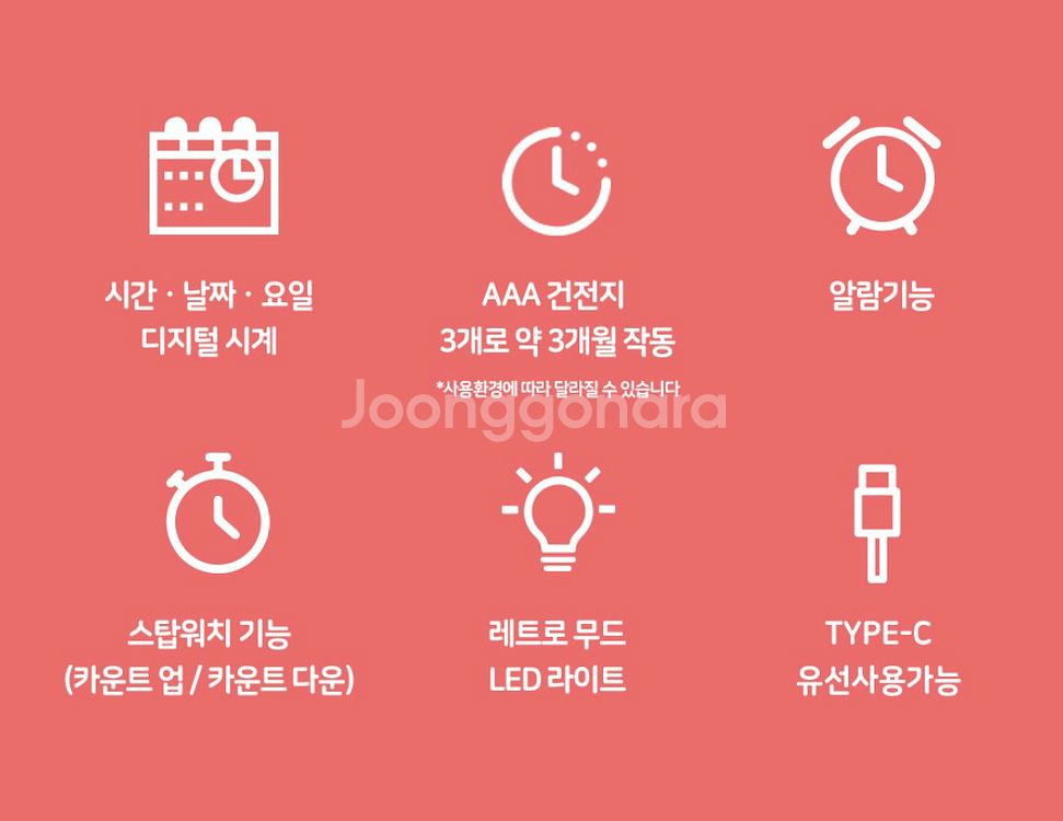 로이체 레트로 탁상시계 시나모롤--4