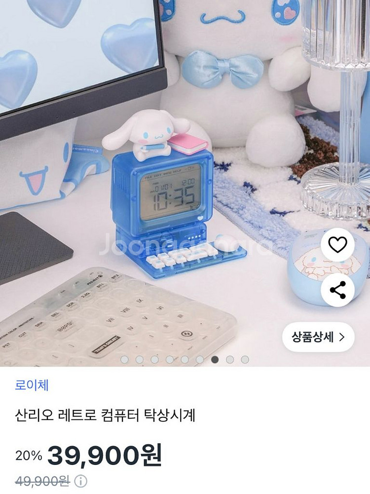 로이체 레트로 탁상시계 시나모롤--2