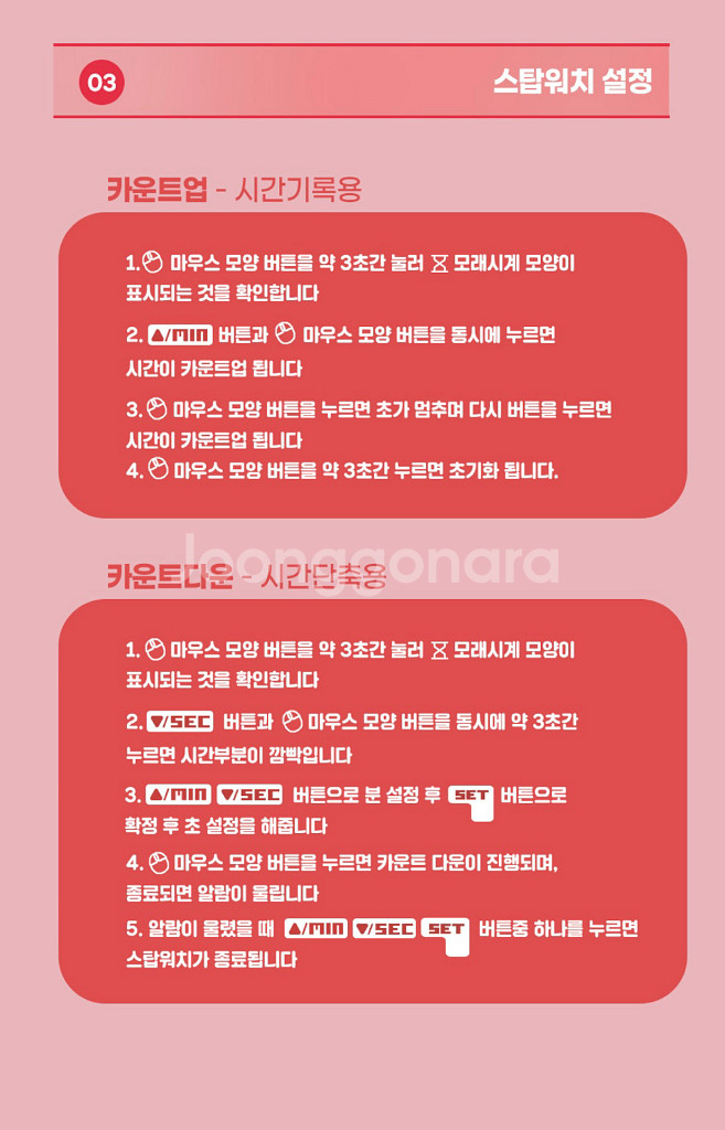 로이체 레트로 탁상시계 시나모롤--6