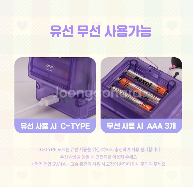 로이체 레트로 탁상시계 시나모롤--7