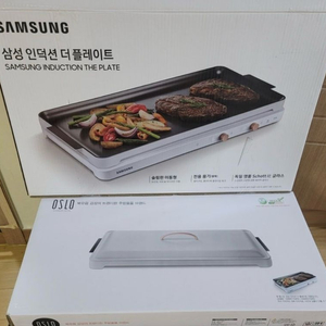 (새상품) 삼성인덕션 더플레이트2구+오슬로 전용 전용팬