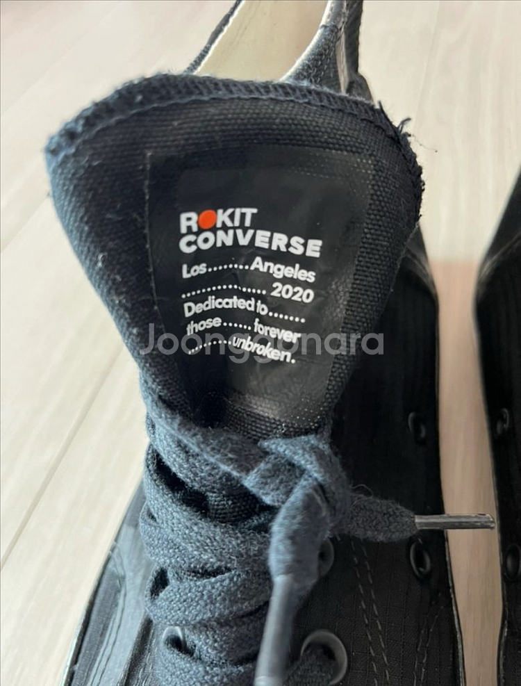 컨버스 로킷 척테일러 하이탑 운동화 290미리 상태양호--2