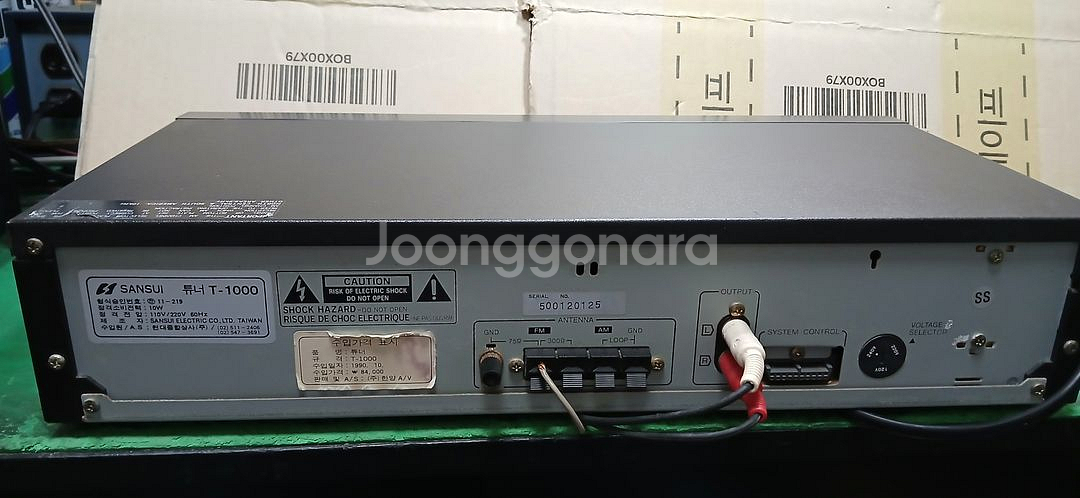 산스이튜너 T-1000--3