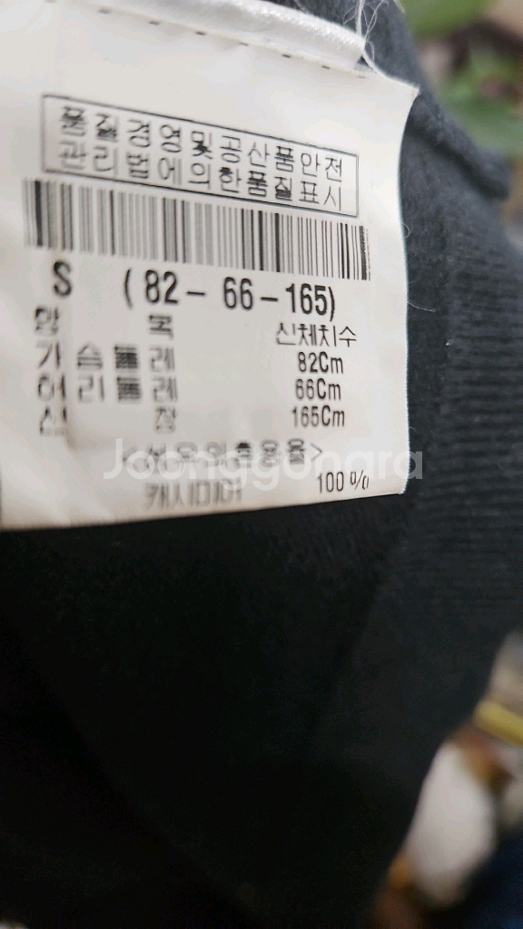 띠어리 긴팔 께시미어 100--2