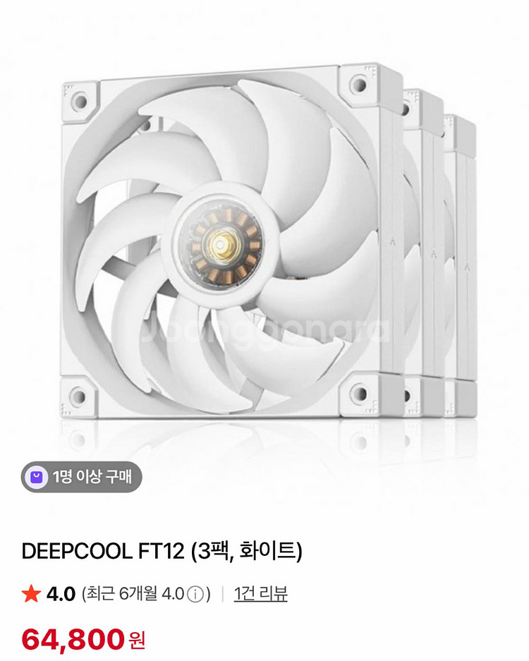 딥쿨 케이스/수냉쿨러/쿨링팬 2주사용 판매합니다--3