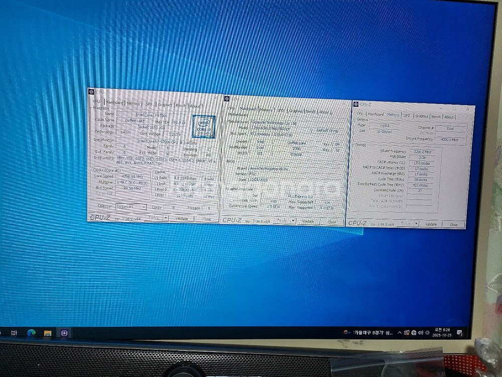 인텔9세대 CPU,M/B,RAM,PSU...외--5