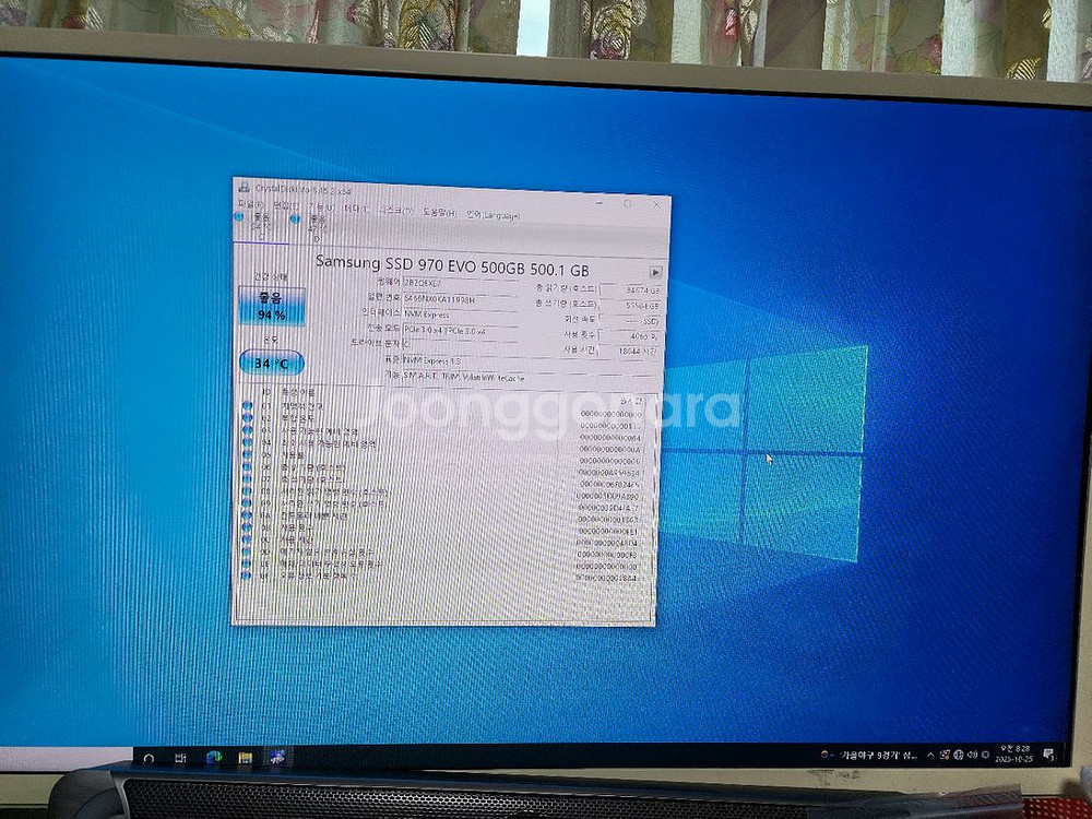 인텔9세대 CPU,M/B,RAM,PSU...외--7