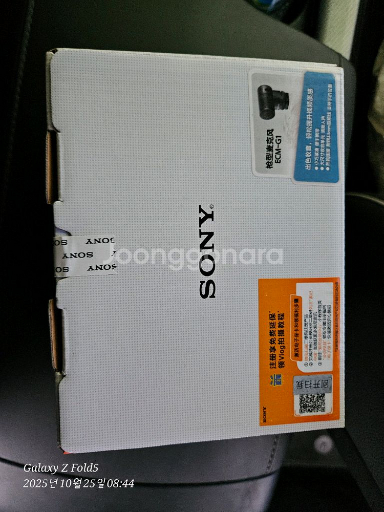 소니 Zv-1F 화이트디지털 카메라 새거--0