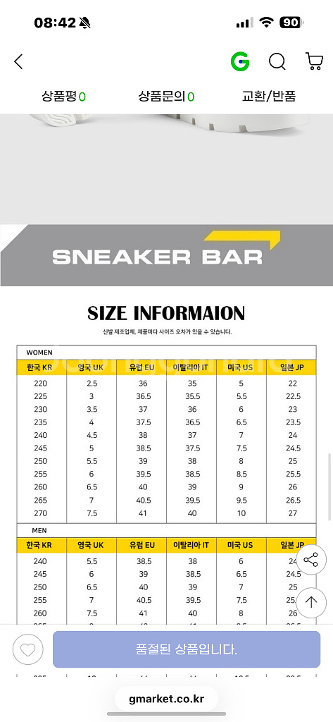 [35+] 구찌 여성 에이스 플랫퓸 스니커즈--8