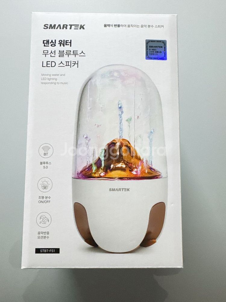댄싱워터 LED 분수 블루투스 스피커--0