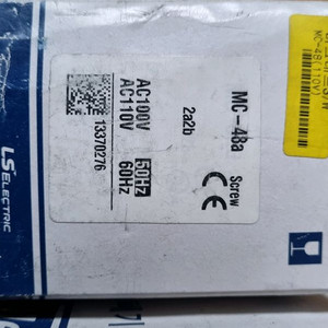LS 마그네트스위치 MC-85a MC-48a 110v