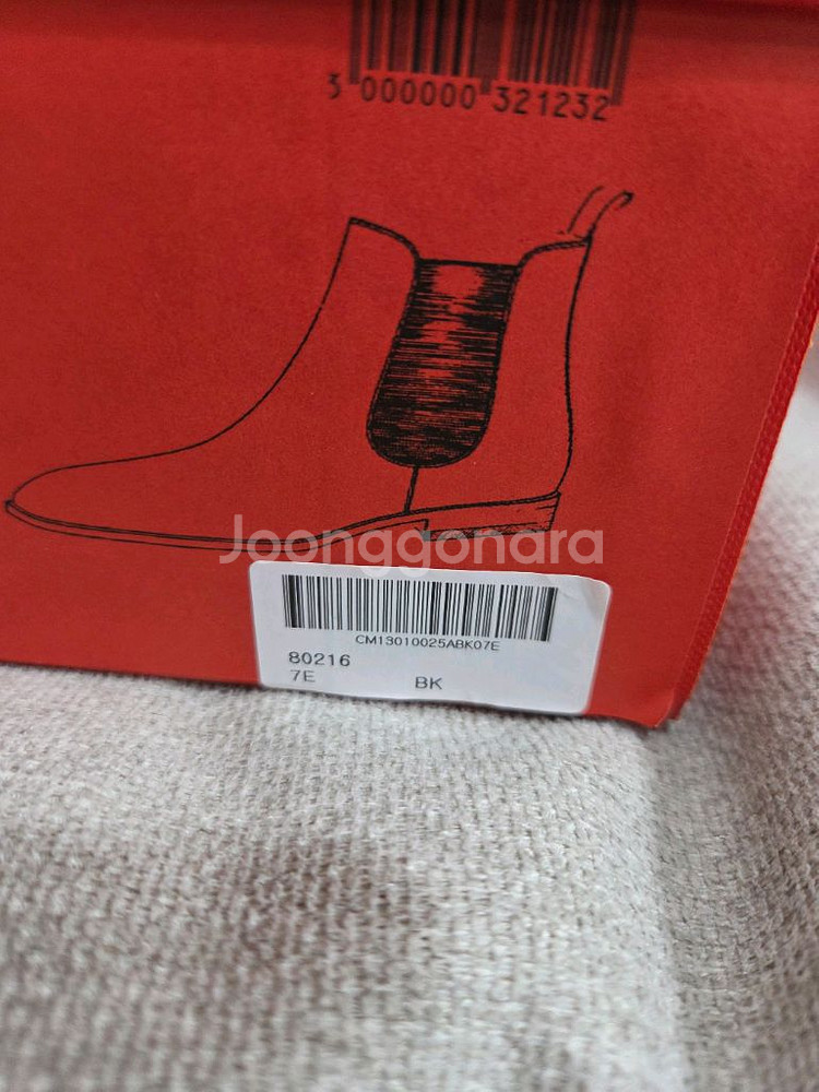 까르미나 / 레인 첼시 부츠 / 7E--4