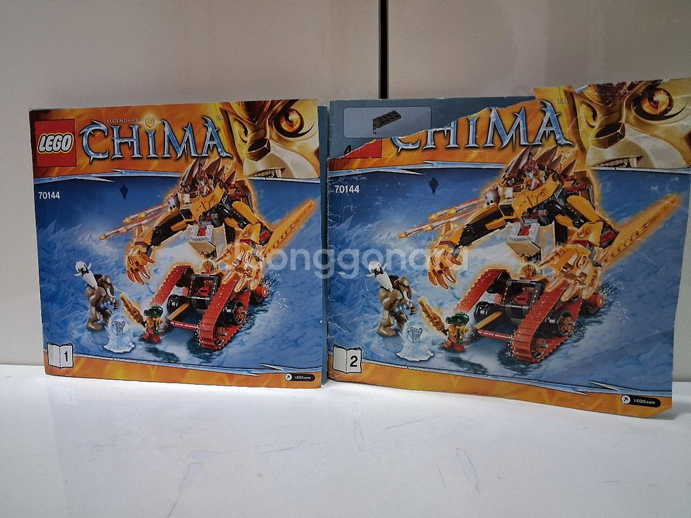 레고 키마 70144 라발의 파이어 라이온--9