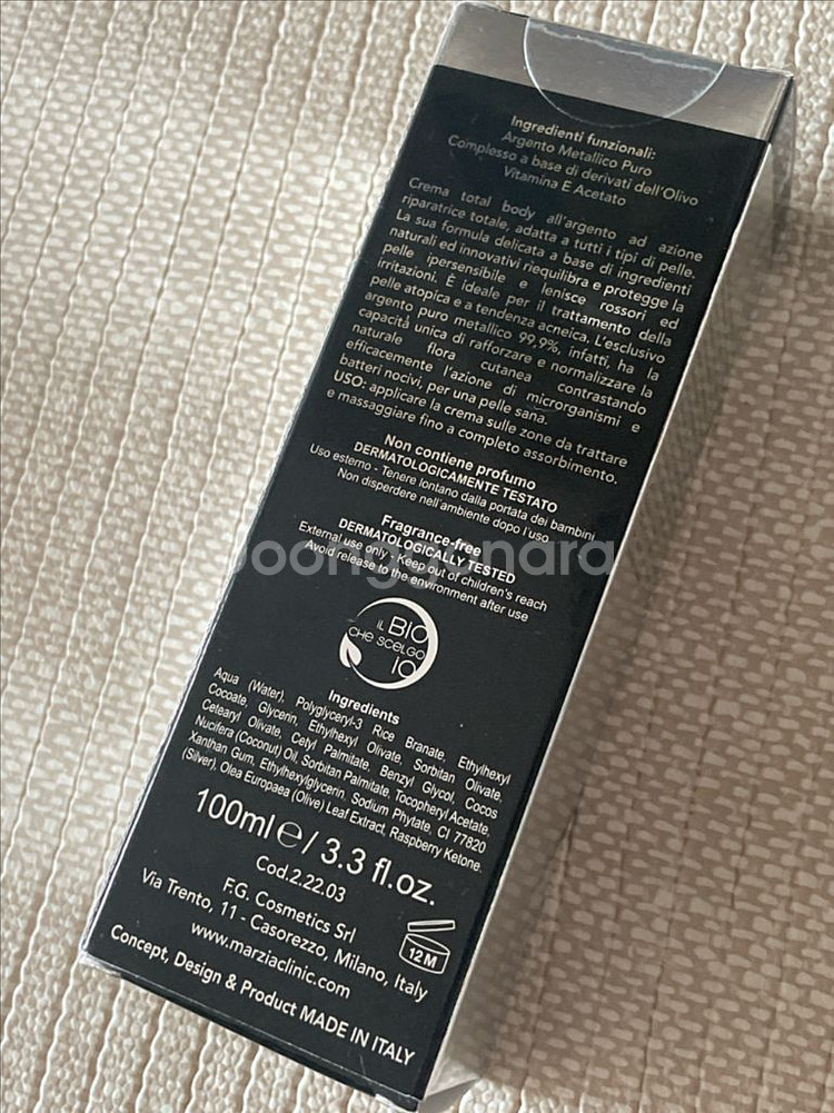 마르지아 토탈 바디 리페어 실버크림--0