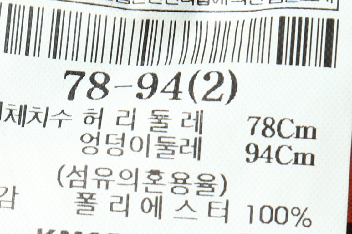 W(L) 구호 슬랙스 경량 바지 배기 베이지--7