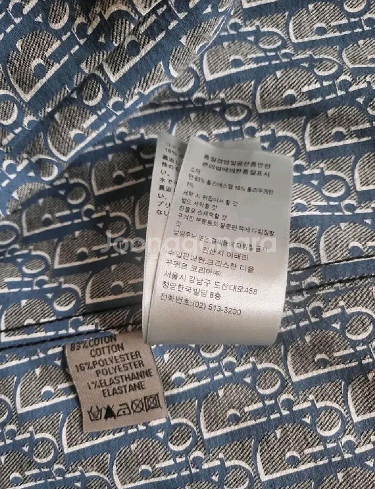 디올 오블리크 청자켓 데님 자켓 트러커 44사이즈--3