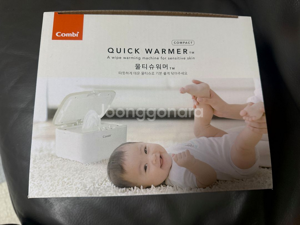 콤비 물티슈 워머--0