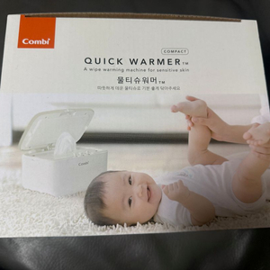 콤비 물티슈 워머