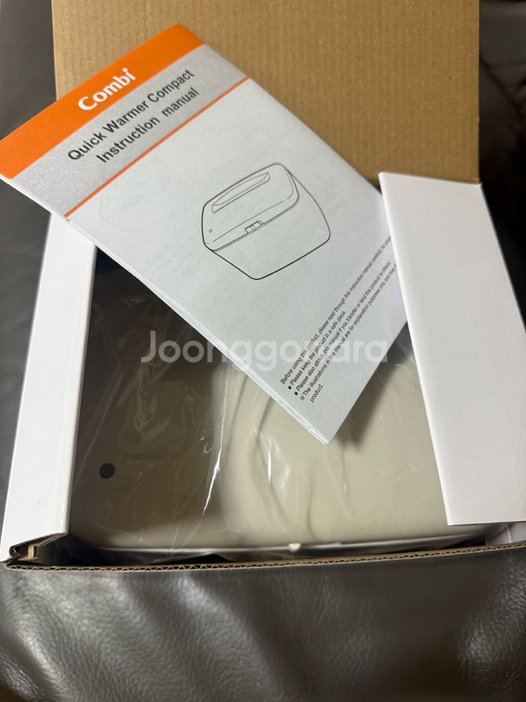 콤비 물티슈 워머--1