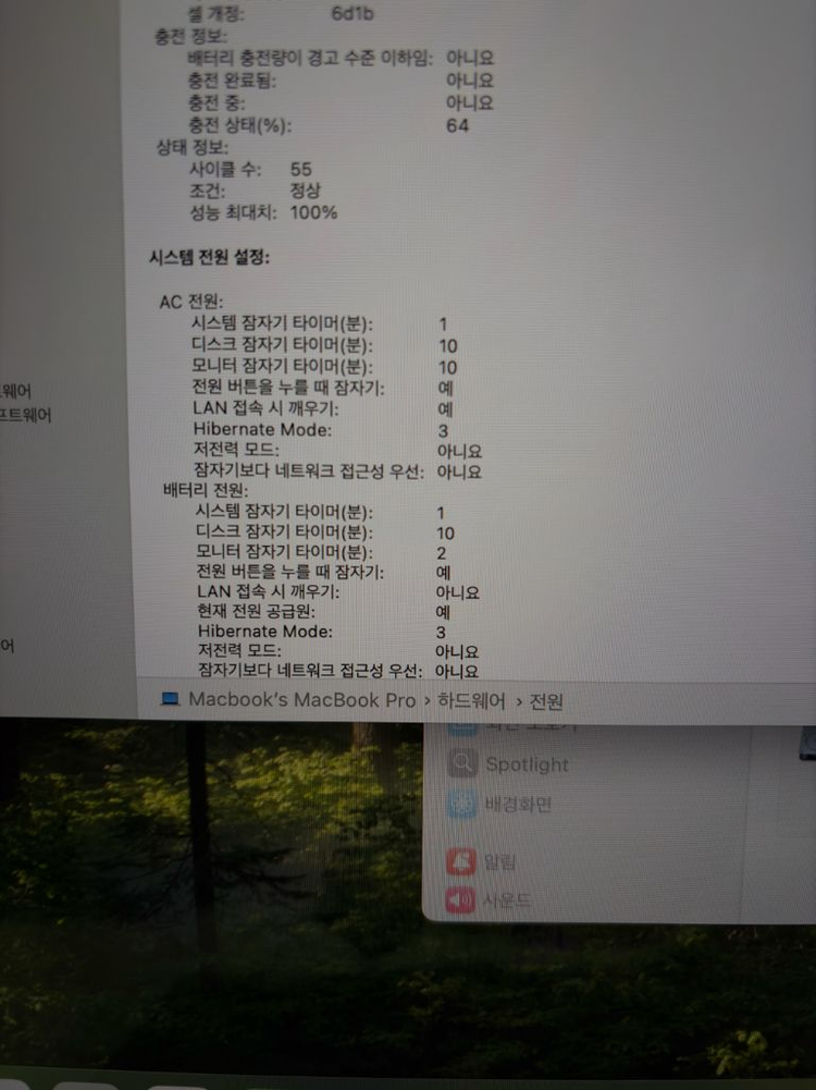 맥북프로m4 14인치 실버 512g 16g 풀박스--5