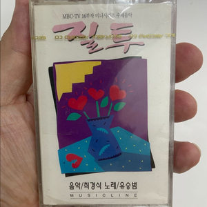 드라마 질투 카세트 테이프 (미개봉, 수집품)