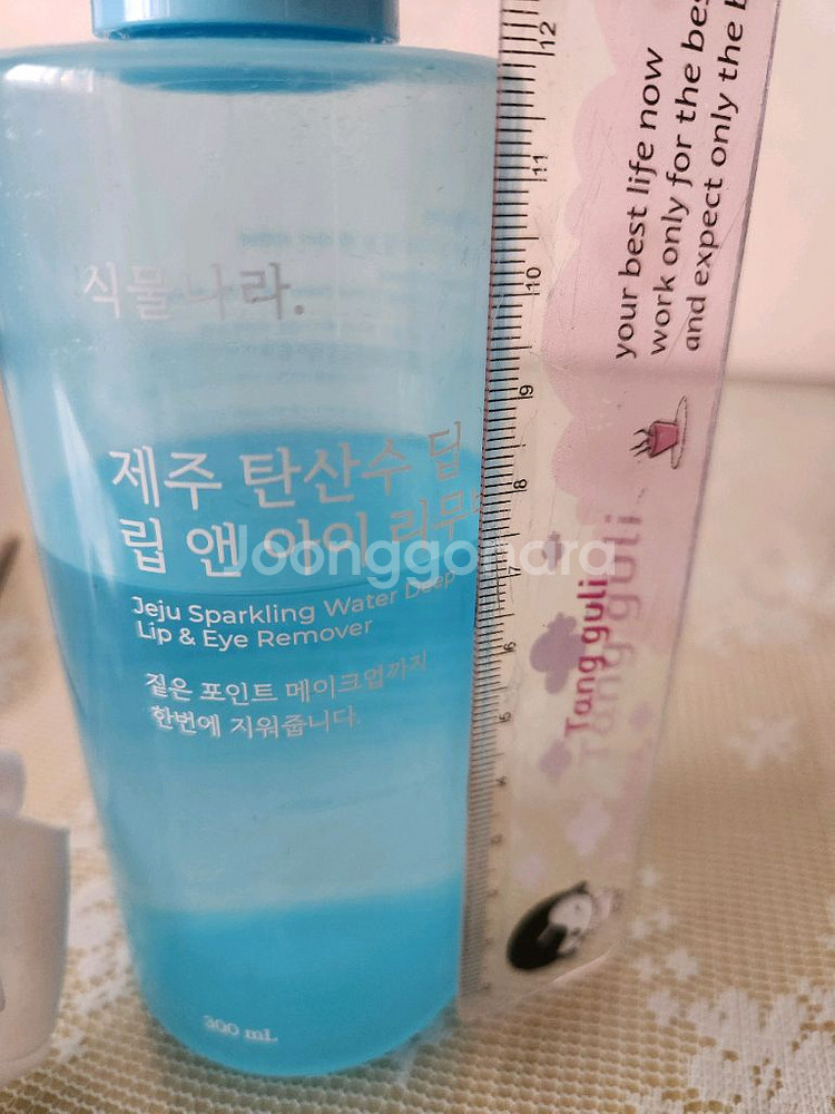 식물나라 제주 탄산수 립앤아이 리무버 300mL 증정--3