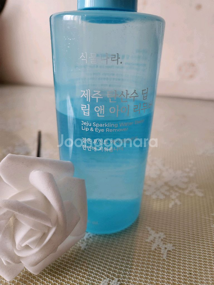 식물나라 제주 탄산수 립앤아이 리무버 300mL 증정--1