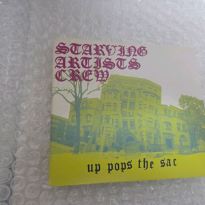 스타빙 아티스트 크루의 Up Pops The Sac