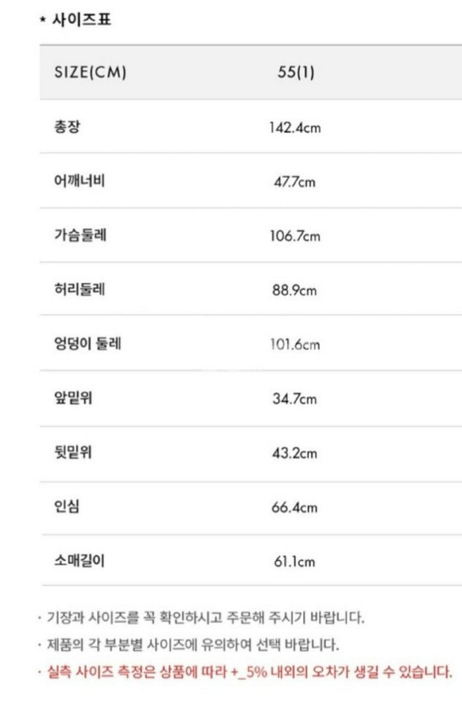 앤유 AND YOU 점프수트 코듀로이 셋업--4