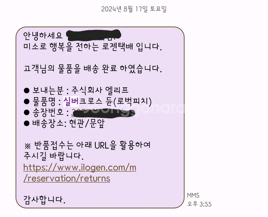 실버크로스 듄 유모차(다이치 통풍쿨시트 포함)--6